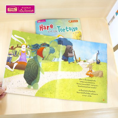 หนังสือนิทาน 2 เล่ม (ฉบับภาษาไทย 1 เล่ม & ฉบับภาษาอังกฤษ 1 เล่ม)