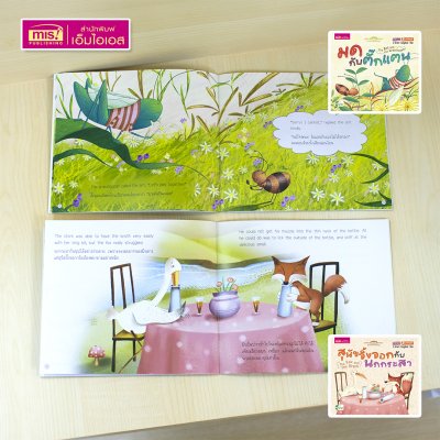 ชุดหนังสือนิทาน 2 ภาษา อังกฤษ-ไทย (ยกชุด 15 เล่ม) ใช้ปากกาพูดได้อ่านหนังสือได้ (ไม่รวมปากกาพูดได้)