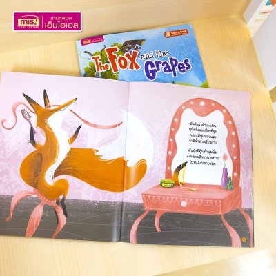 หนังสือนิทาน 2 เล่ม (ฉบับภาษาไทย 1 เล่ม & ฉบับภาษาอังกฤษ 1 เล่ม)