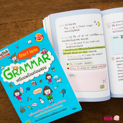 Short Note GRAMMAR เตรียมพร้อมก่อนสอบ