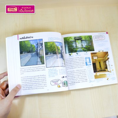 TIPS! หนังสือรวมเคล็ดลับที่จะช่วยให้คุณอยากวาดรูป (ผู้เขียน : Seiji Yoshida)