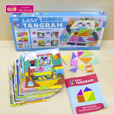 หนังสือกิจกรรมจับคู่ 100 Animals Shadow Matching พร้อม Easy Tangram ตัวต่อแทนแกรม 10 ชิ้น และแผ่นเกม 45 แผ่น
