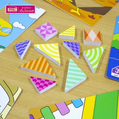 หนังสือกิจกรรมจับคู่ 100 Animals Shadow Matching พร้อม Easy Tangram ตัวต่อแทนแกรม 10 ชิ้น และแผ่นเกม 45 แผ่น