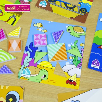 หนังสือกิจกรรมจับคู่ 100 Animals Shadow Matching พร้อม Easy Tangram ตัวต่อแทนแกรม 10 ชิ้น และแผ่นเกม 45 แผ่น