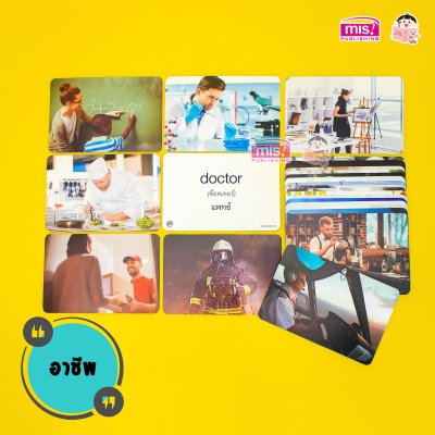 First Words Flash Cards การ์ดคำศัพท์ 5 หมวด กล่องม่วง Level 2 (ใช้ร่วมกับ TalkingPen ได้)