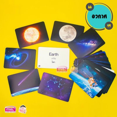 First Words Flash Cards การ์ดคำศัพท์ 5 หมวด กล่องม่วง Level 2 (ใช้ร่วมกับ TalkingPen ได้)