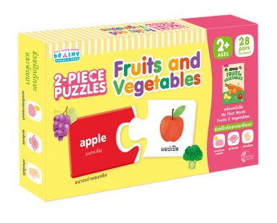 หนังสือแบบฝึกอ่านพร้อม จิ๊กซอว์จับคู่ 2 ชิ้น