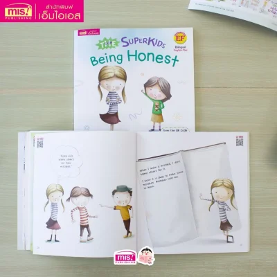 ซูเปอร์คิดส์ เด็กดี มีความซื่อสัตย์