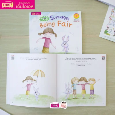 ซูเปอร์คิดส์ เด็กดี มีความยุติธรรม