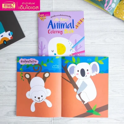 Little Baby's Animal Coloring Book