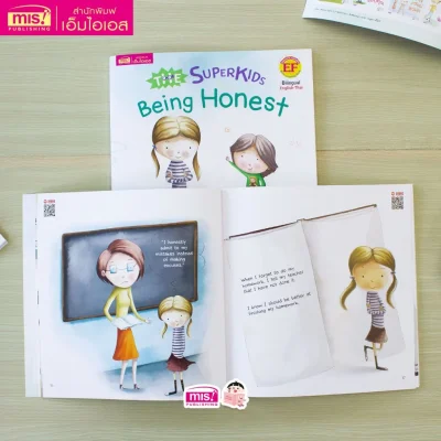 ซูเปอร์คิดส์ เด็กดี มีความซื่อสัตย์