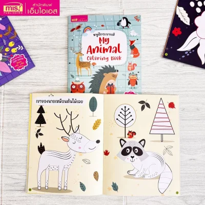 My Animal Coloring Book
