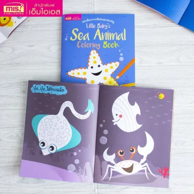 Little Baby's Sea Animal Coloring Book
