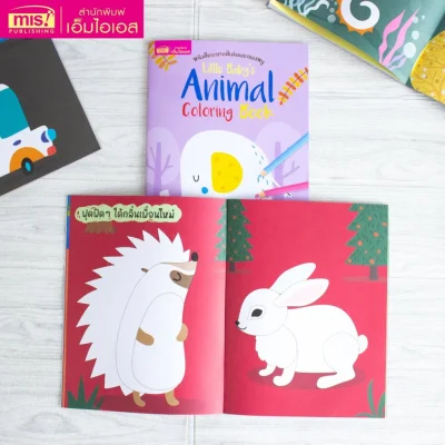 Little Baby's Animal Coloring Book