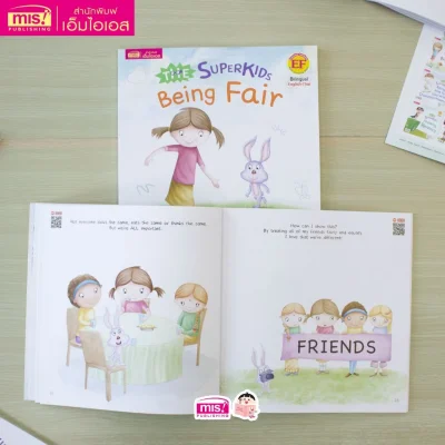 ซูเปอร์คิดส์ เด็กดี มีความยุติธรรม