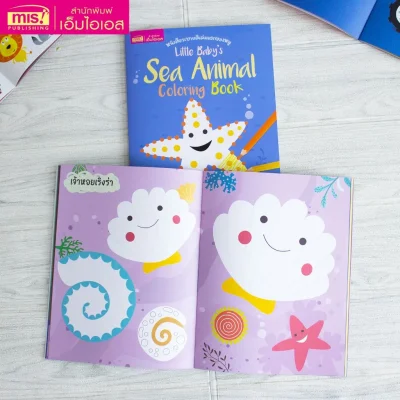 Little Baby's Sea Animal Coloring Book