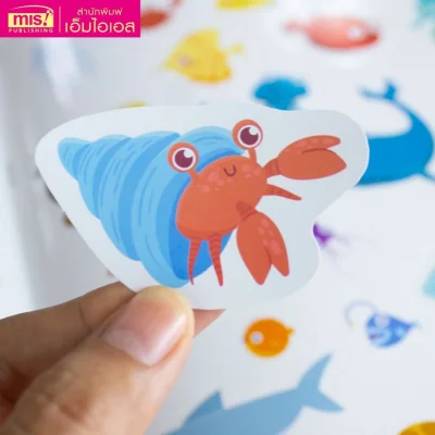 Little Baby's Sea Animal Coloring Book