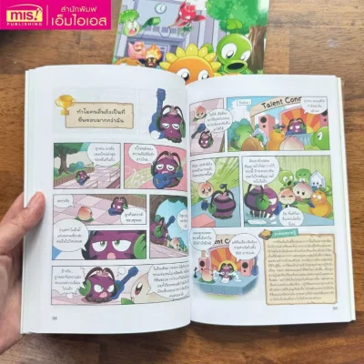 Plants vs Zombies Science ตอน สร้างภูมิคุ้มกันจิตใจ
