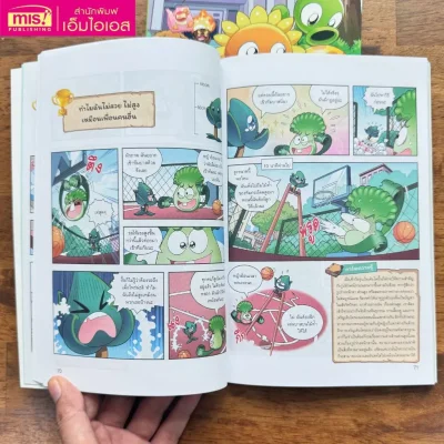 Plants vs Zombies Science ตอน สร้างภูมิคุ้มกันจิตใจ
