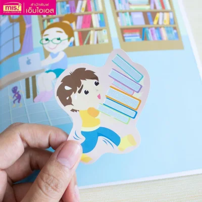 สติกเกอร์พัฒนา EQ ของหนู : เที่ยวห้างสรรพสินค้า