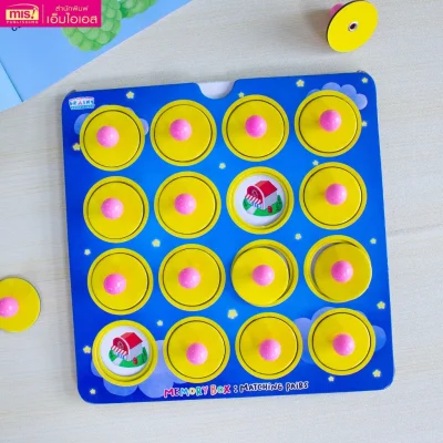 หนังสือเรียนรู้คำศัพท์ Fruits and Vegetables พร้อม Memory Box : Matching Pairs จับคู่ ฝึกสมอง