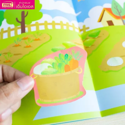 สติกเกอร์พัฒนา EQ ของหนู : อาหารอร่อยจัง