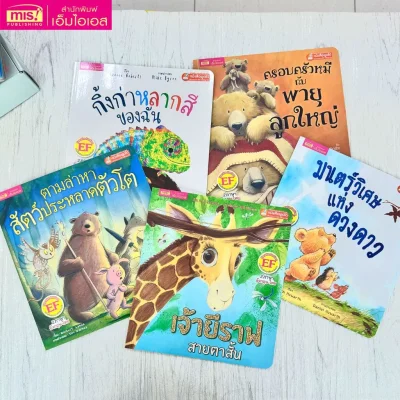 ปากกาพูดได้ MIS Talking Pen รุ่น ดินสอ พร้อมชุดหนังสือเสริมภาษา พัฒนา IQ