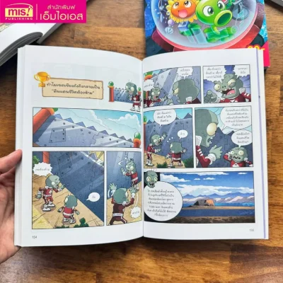 Plants vs Zombies Science ตอน สำรวจโลกพิชิตปริศนาวิทยาศาสตร์