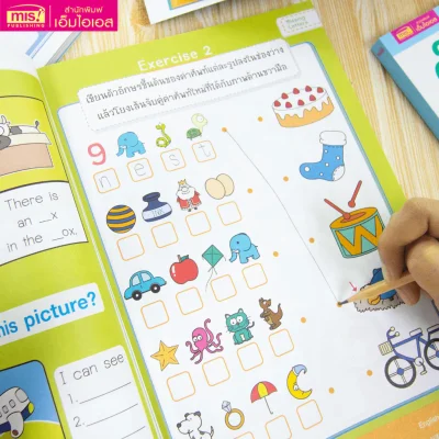 ติวภาษาอังกฤษให้ลูก ระดับชั้น ป.1