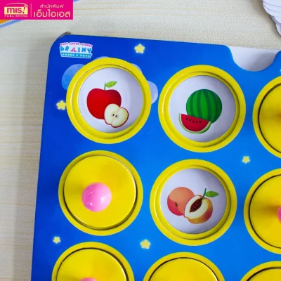 หนังสือเรียนรู้คำศัพท์ Fruits and Vegetables พร้อม Memory Box : Matching Pairs จับคู่ ฝึกสมอง