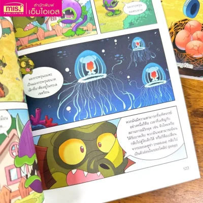 Plants vs Zombies Science ตอน โลกชีววิทยาแสนมหัศจรรย์
