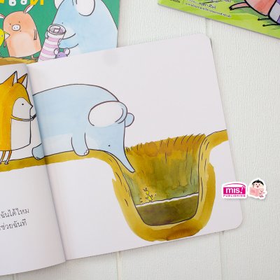 นิทานชุด หนูจี๊ดกับคุณจิ้งจอก 2 ตอน ช่วยกันอย่างไรดี