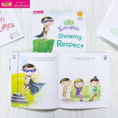 ซูเปอร์คิดส์ เด็กดี ให้เกียรติผู้อื่น
