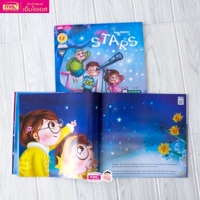 นักสำรวจอวกาศ ดวงดาว