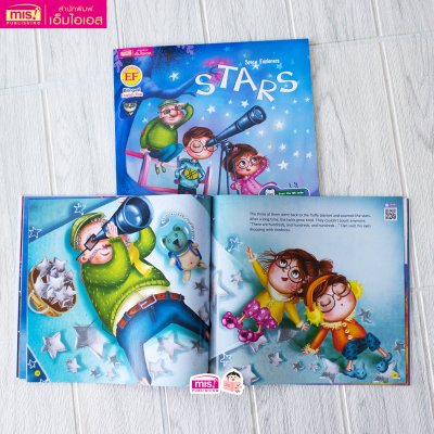 นักสำรวจอวกาศ ดวงดาว