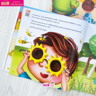 นักสำรวจอวกาศ ดวงอาทิตย์