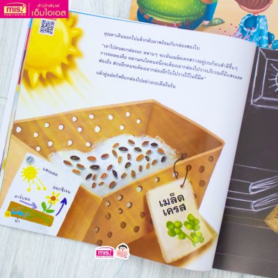 นักสำรวจอวกาศ ดวงอาทิตย์