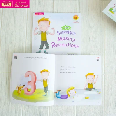 ซูเปอร์คิดส์ เด็กดี ตั้งเป้าหมายของตัวเอง