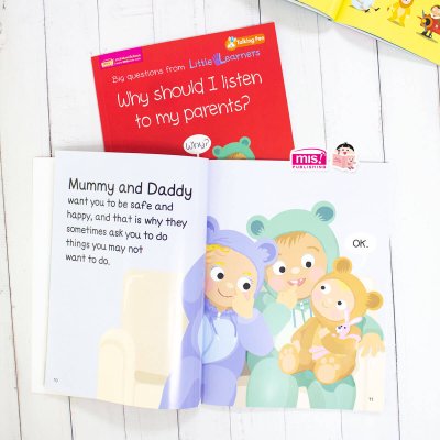 ทำไมเด็กๆ ต้องเชื่อฟังคุณพ่อคุณแม่