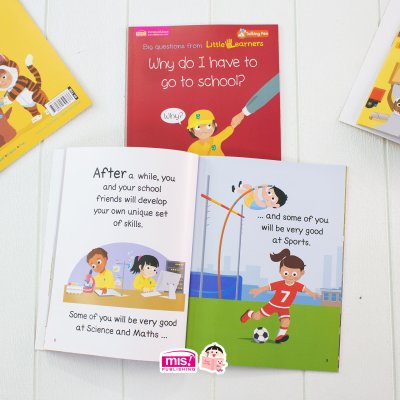 ทำไมเด็กๆ ต้องไปโรงเรียน