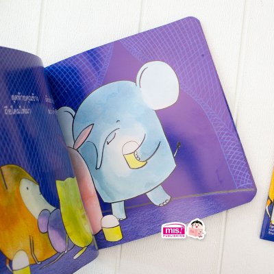 นิทานชุด หนูจี๊ดกับคุณจิ้งจอก 2 ตอน นับดาวฝันดี