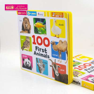 หนูน้อยฝึกนับเลขด้วยหมุดหลากสี