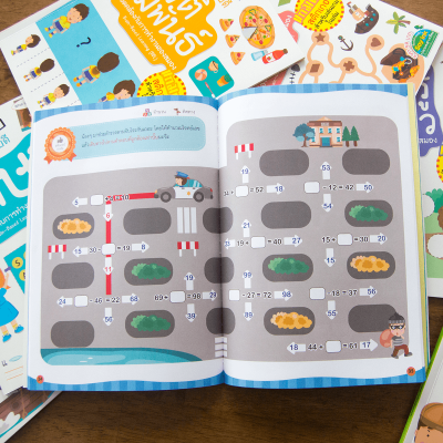 หนังสือชุดสมองซีกซ้าย-ซีกขวาฉับไว ไหวพริบดี 8 เล่ม พร้อม สติกเกอร์ในเล่ม