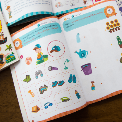 หนังสือชุดสมองซีกซ้าย-ซีกขวาฉับไว ไหวพริบดี 8 เล่ม พร้อม สติกเกอร์ในเล่ม