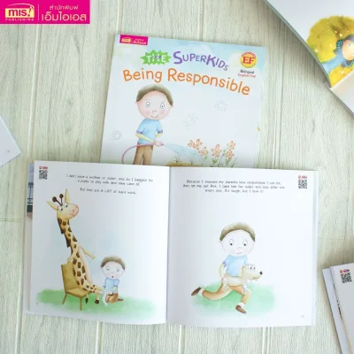 ซูเปอร์คิดส์ เด็กดี มีความรับผิดชอบ