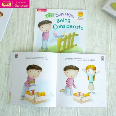 ซูเปอร์คิดส์ เด็กดี มีน้ำใจ