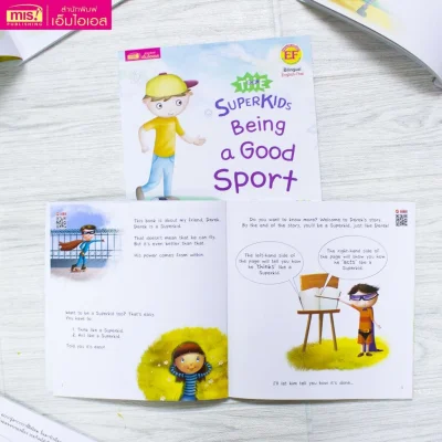 ซูเปอร์คิดส์ เด็กดี มีน้ำใจนักกีฬา