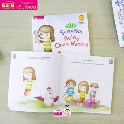 ซูเปอร์คิดส์ เด็กดี รู้จักเปิดใจ