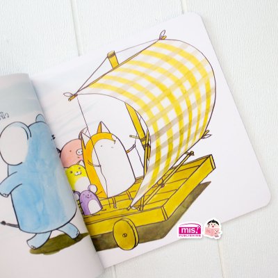 นิทานชุด หนูจี๊ดกับคุณจิ้งจอก 2 ตอน สายลม