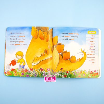 สเตโกซอรัส ไดโนเสาร์เพื่อนรัก (ฉบับปรับปรุง)